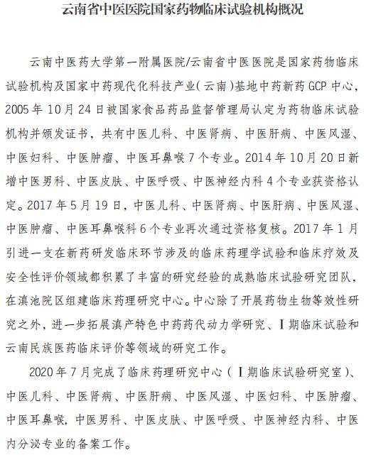 微信截图_20210930150455.png