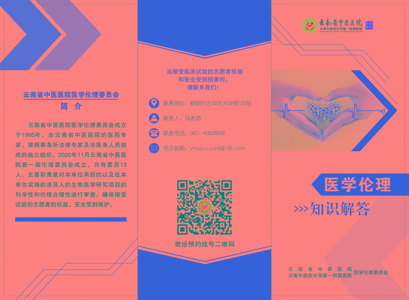 微信图片_20211022141528.jpg