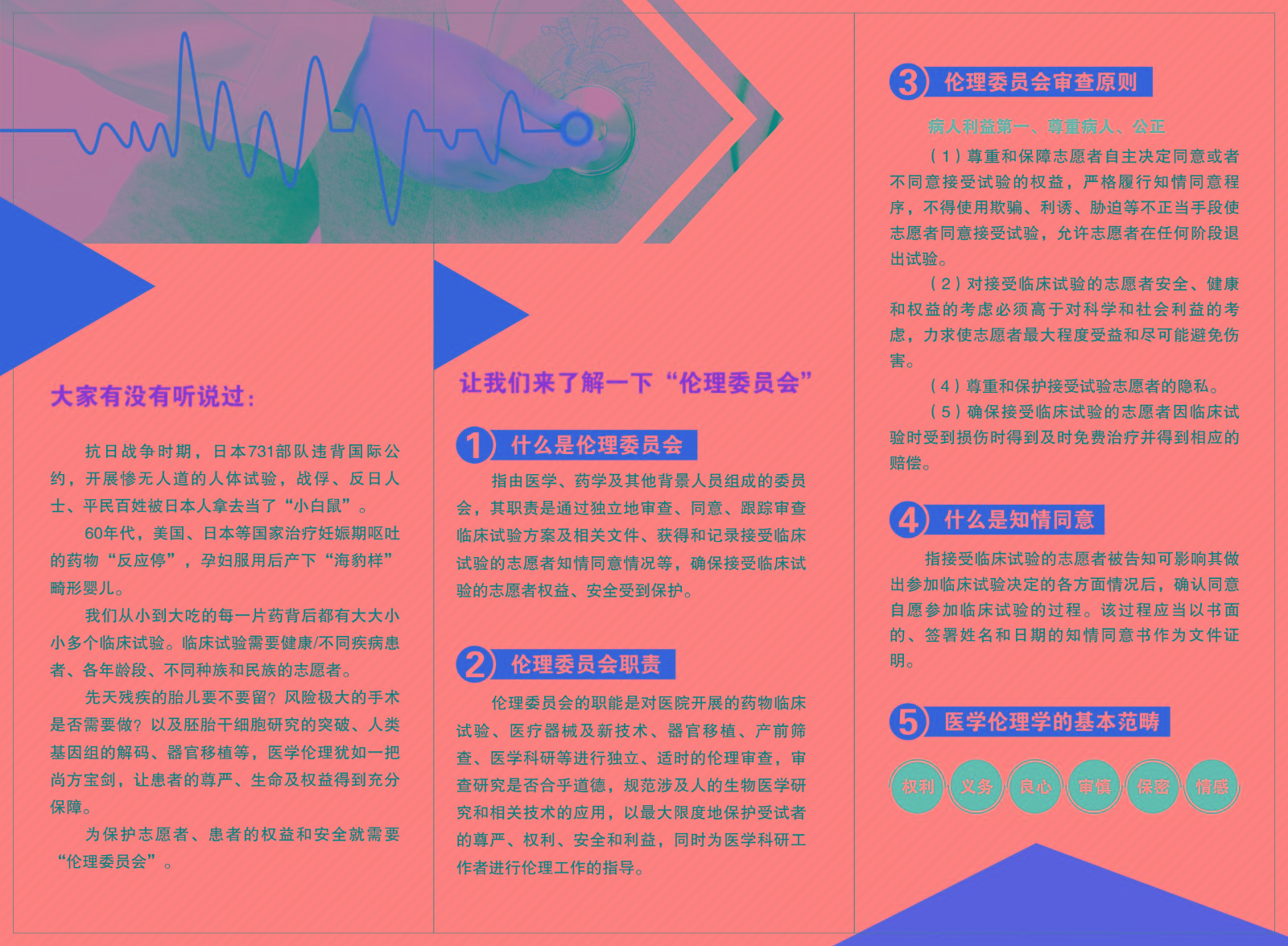 微信图片_20211022141535.jpg