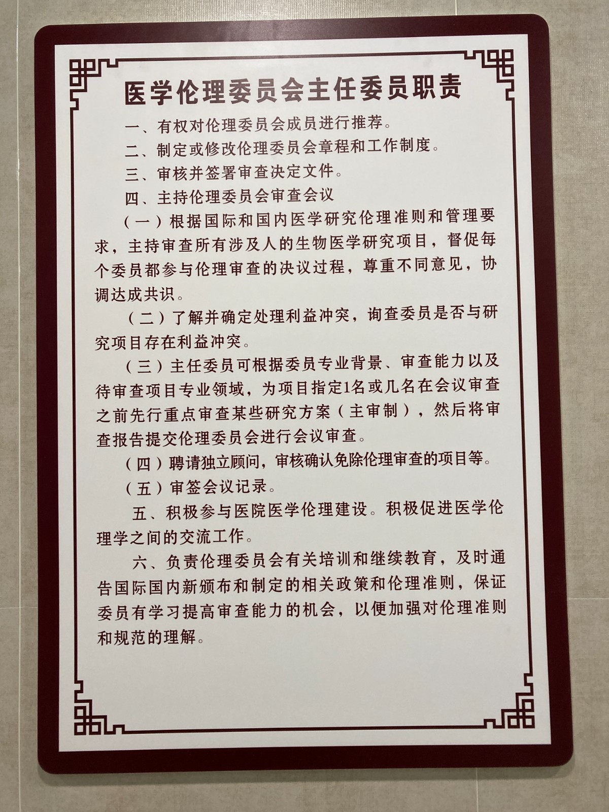 微信图片_202110221441561.jpg