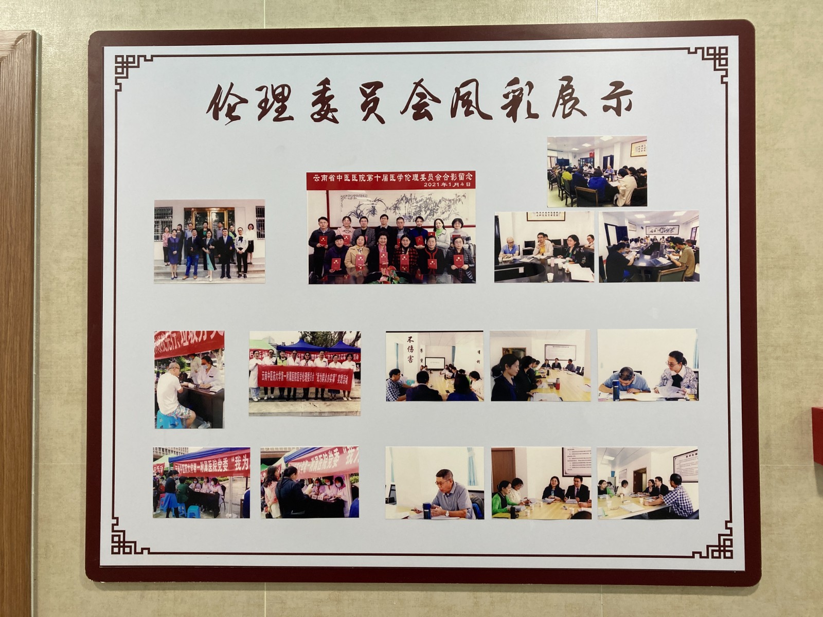 微信图片_20211022144156.jpg