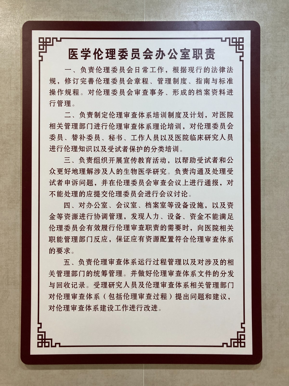微信图片_202110221441562.jpg
