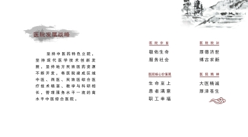 核心价值读本（第三版）