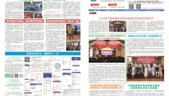 5月院刊-01.jpg