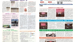 4月院刊-01.jpg