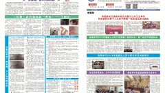 3月院刊-01.jpg