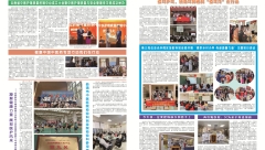 4月院刊-02.jpg