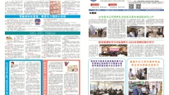 7月院刊-01.jpg