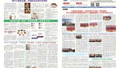 2月院刊-01.jpg