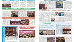 5月院刊-02.jpg