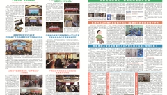 3月院刊-02.jpg