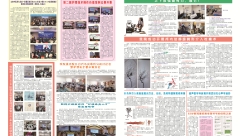 2月院刊-02.jpg