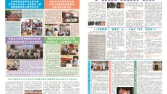 7月院刊-02.jpg