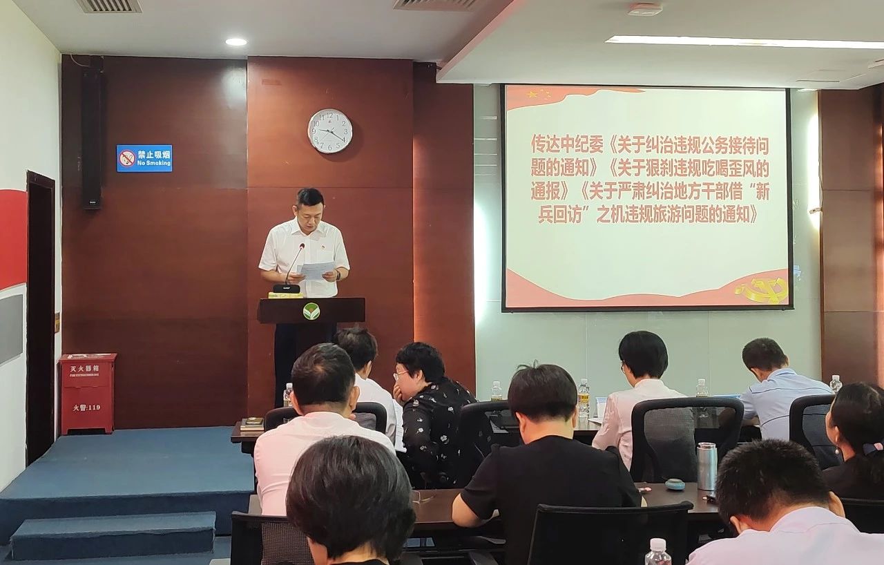 91成人
党委召开庆祝建党103周年暨“两优一先”表彰大会