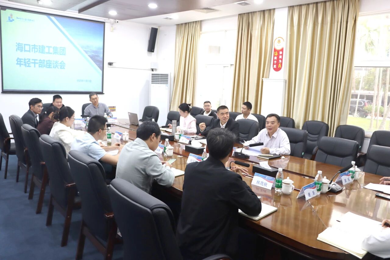 91成人
召开年轻干部座谈会(图1) 2.jpg